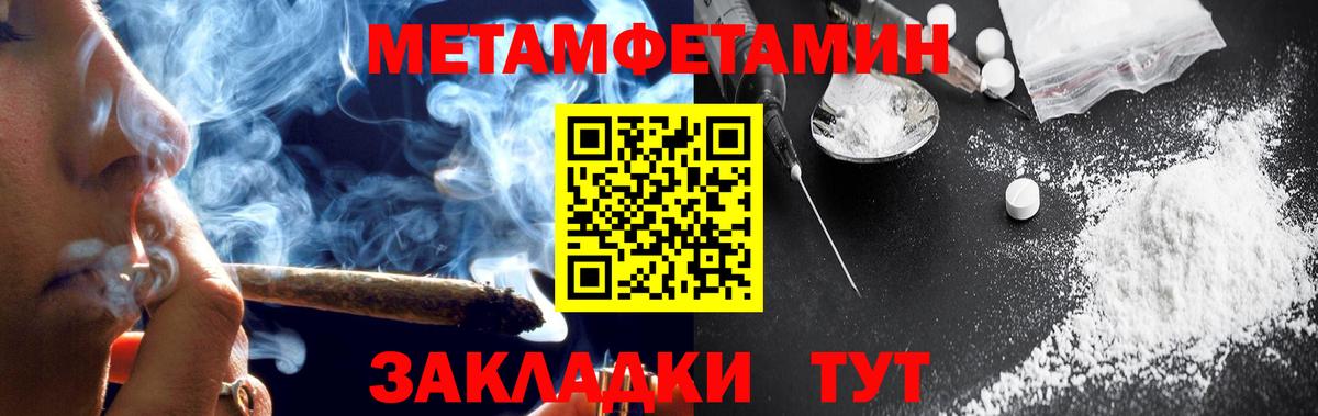 АМФЕТАМИН 97% Новотроицк