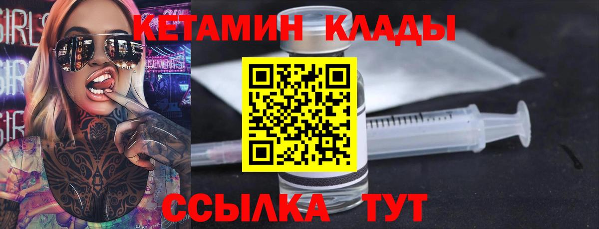NBOMe Новотроицк