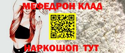 прущий лед Свободный