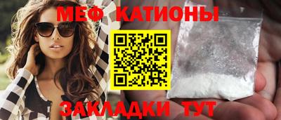 кристаллы Севастополь