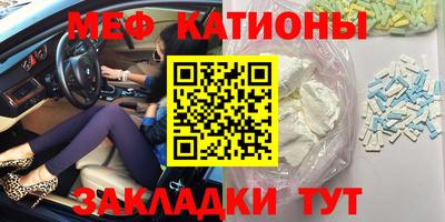 прущий лед Свободный