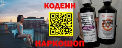 ешки Северобайкальск