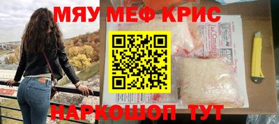 ешки Северобайкальск