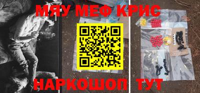 прущий лед Свободный
