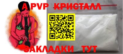 прущий лед Свободный