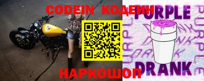 прущий лед Свободный