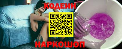 ешки Северобайкальск
