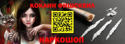 ешки Северобайкальск