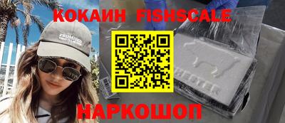кристаллы Севастополь