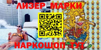 ешки Северобайкальск