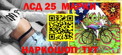 прущий лед Свободный