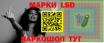 прущий лед Свободный