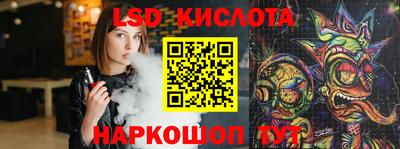 кристаллы Севастополь