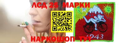кристаллы Севастополь