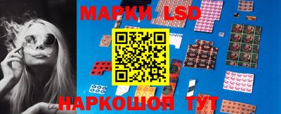 кристаллы Севастополь