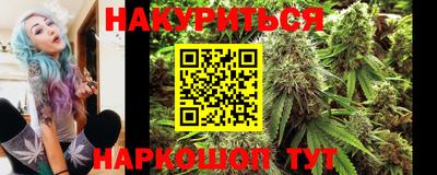 кристаллы Севастополь
