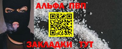 ешки Северобайкальск