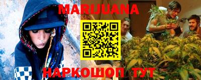 кристаллы Севастополь