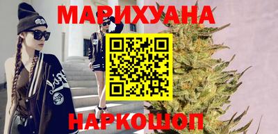 кристаллы Севастополь