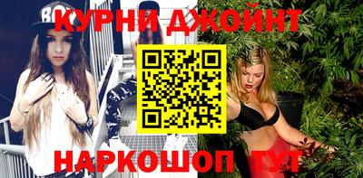 кристаллы Севастополь
