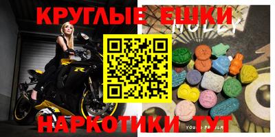 ешки Северобайкальск