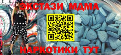 кристаллы Севастополь
