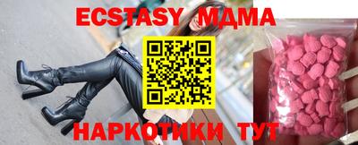 прущий лед Свободный