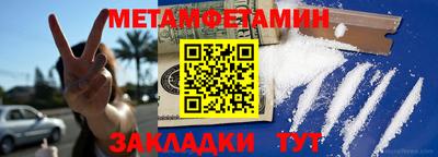 ешки Северобайкальск