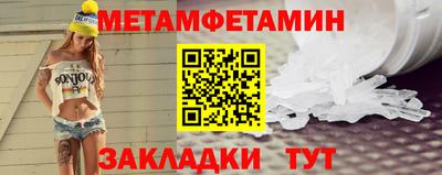 ешки Северобайкальск