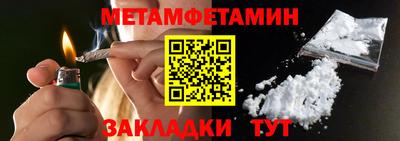 кристаллы Севастополь