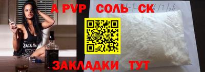 прущий лед Свободный