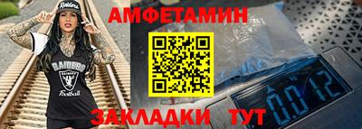 прущий лед Свободный