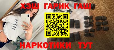 прущий лед Свободный