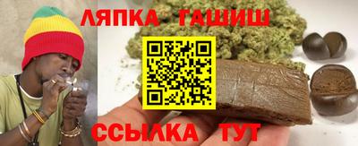 кристаллы Севастополь