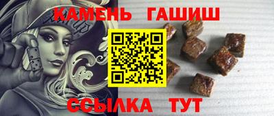 ешки Северобайкальск