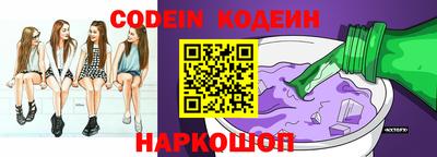 кристаллы Севастополь