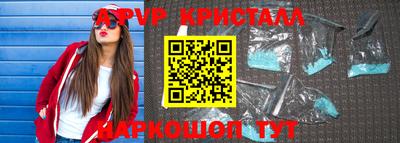 прущий лед Свободный