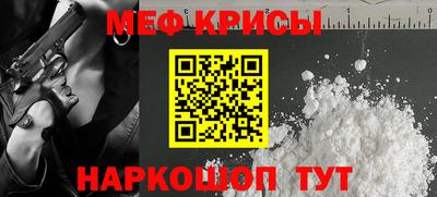 прущий лед Свободный