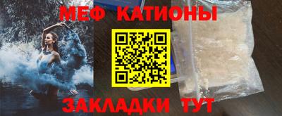 ешки Северобайкальск