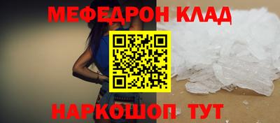 ешки Северобайкальск