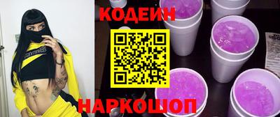 кристаллы Севастополь
