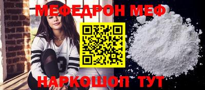 кристаллы Севастополь