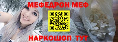 кристаллы Севастополь