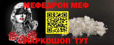 ешки Северобайкальск