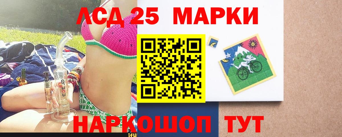LSD-25 экстази ecstasy  LSD-25 экстази ecstasy  Вход с VPN  Новотроицк 