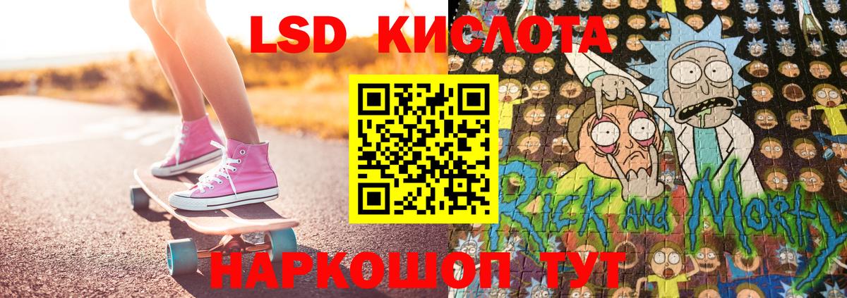 Марки N-bome  Вход с VPN  Новотроицк  Марки N-bome 1500мкг 