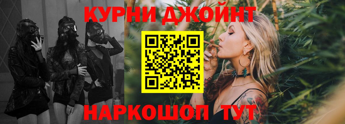 ГАШИШ  APVP СОЛЬ   Новотроицк  Метамфетамин  Экстази  Марихуана  Вход с VPN  МЕФ кристаллы  Кокаин 