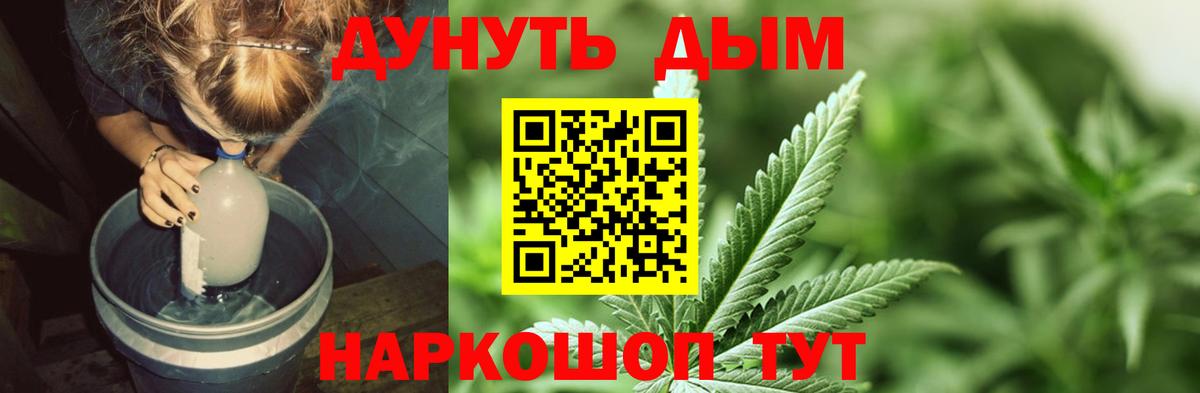 Бошки Шишки тримм Новотроицк
